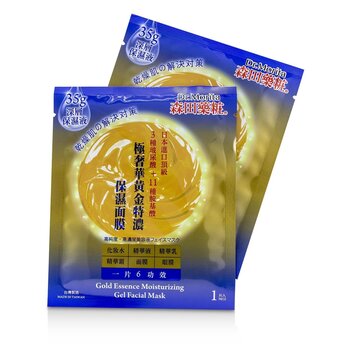Gold Essence Melembabkan Gel Masker Wajah