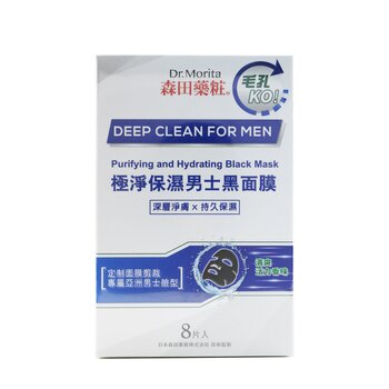 Dr. Morita Deep Clean Untuk Pria - Masker Hitam Pemurnian &Pelembab (Deep Clean For Men - Purifying & Hydrating Black Mask)