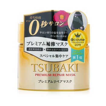 Tsubaki Masker Perbaikan Premium (Premium Repair Mask)