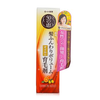 50 Megumi Esensi Perawatan Rambut (Hair Care Essence)