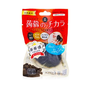 Lucky Trendy Dry Konjac Face Wash & Massage Puff (Arang Bambu) (Dry Konjac Face Wash & Massage Puff (Bamboo Charcoal))