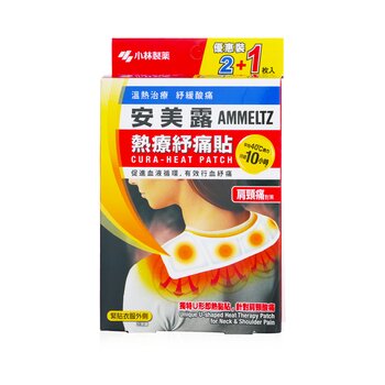 Kobayashi Ammeltz Cura-Heat Patch - Patch Terapi Panas berbentuk U yang Unik untuk Nyeri Leher & Bahu (Ammeltz Cura-Heat Patch - Unique U-shaped Heat Therapy Patch for Neck & Shoulder Pain)