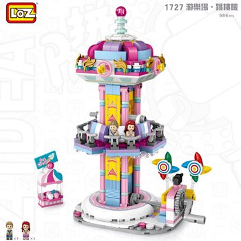 Loz Seri Taman Hiburan LOZ Dream - Menara Drop (LOZ Dream Amusement Park Series - Drop Tower Building Bricks Set)