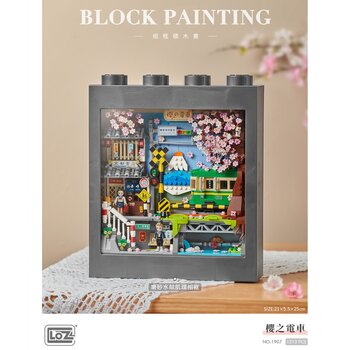 Loz Seri Ide LOZ - Lukisan Piksel Trem Sakura (LOZ Ideas Series - Sakura Tram Pixel Painting Building Bricks Set)