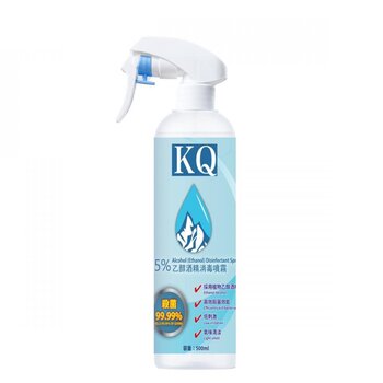 KQ KQ - 75% Alkohol (Etanol) Semprotan Disinfektan 100ml (KQ - 75% Alcohol (Ethanol) Disinfectant Spray 100ml)