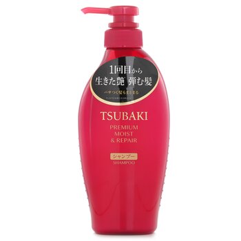Premium Moist & Repair Shampoo