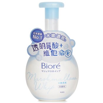 Biore Marshmallow Whip Pure Bright