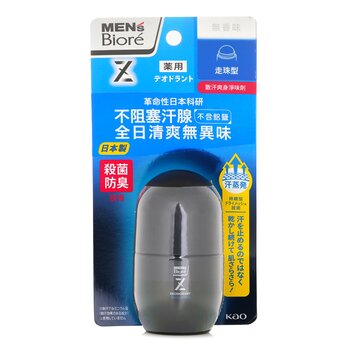 Biore MENS DEODORANT ROLLON PRO UNSCENTED