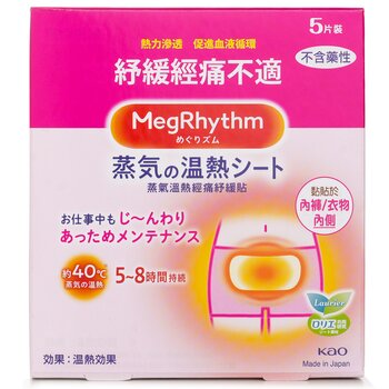 MegRhythm Steam Themo Patch (Abdomen Care)